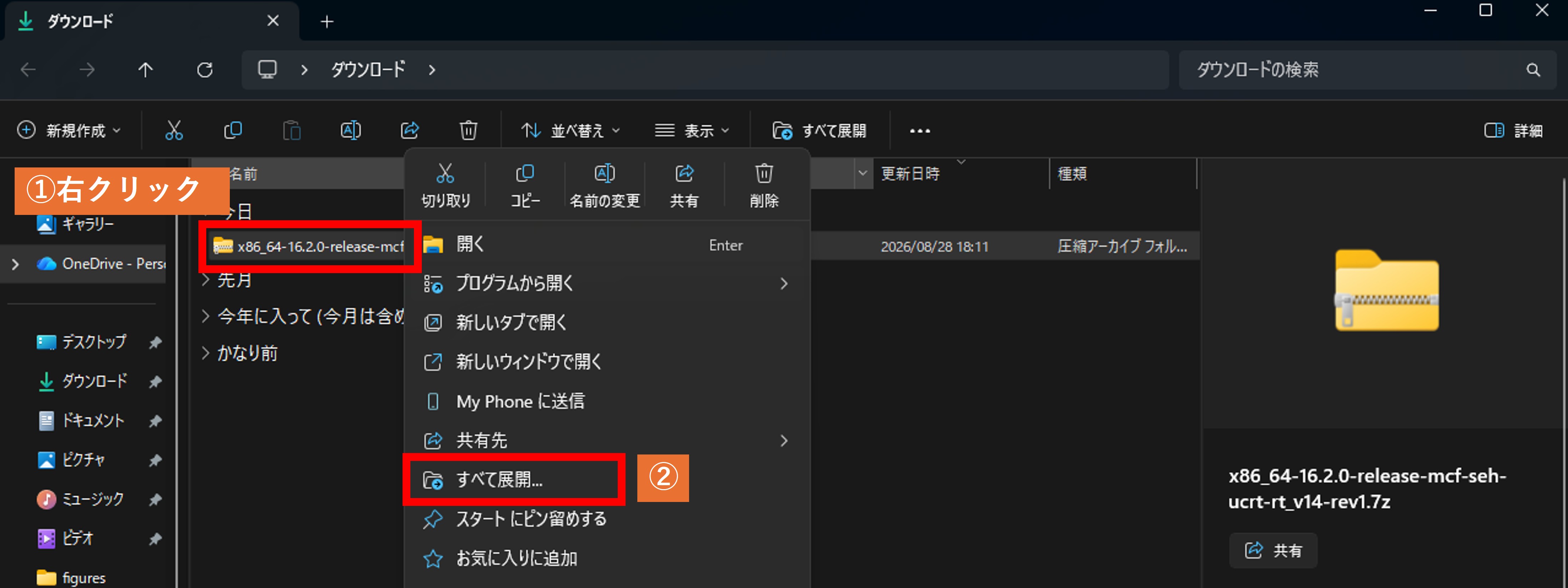 開発環境のスクリーンショット