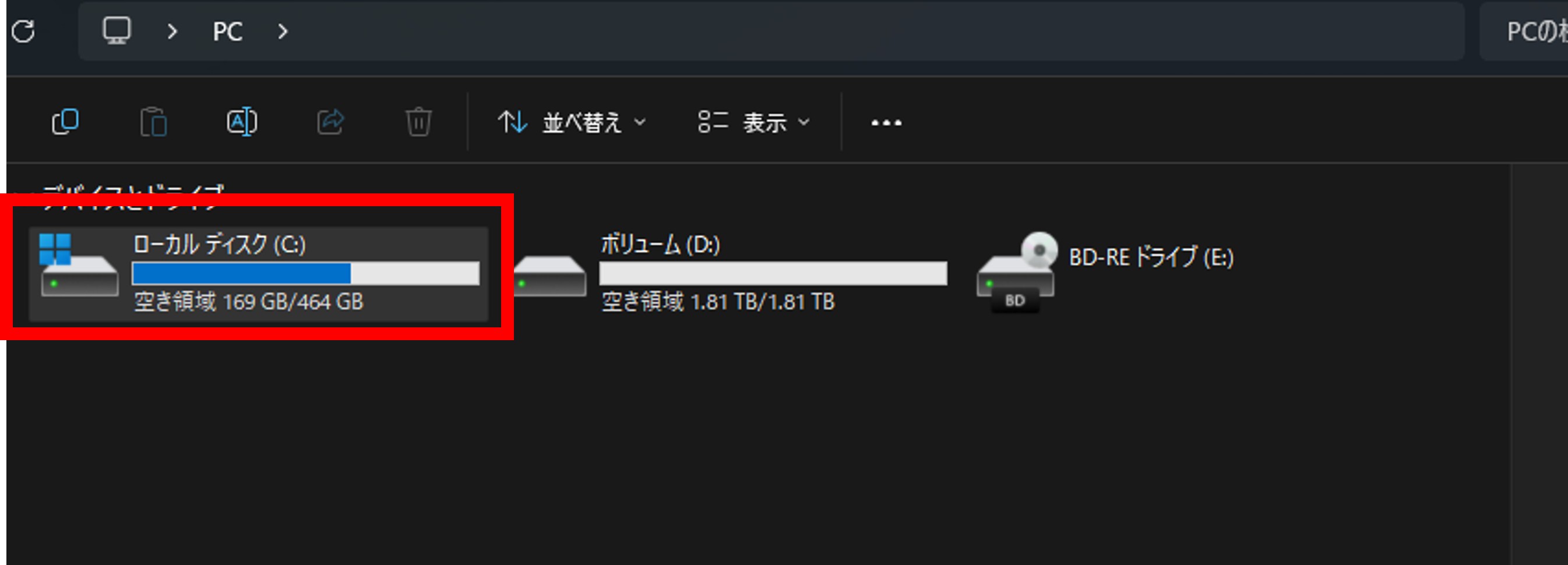 開発環境のスクリーンショット