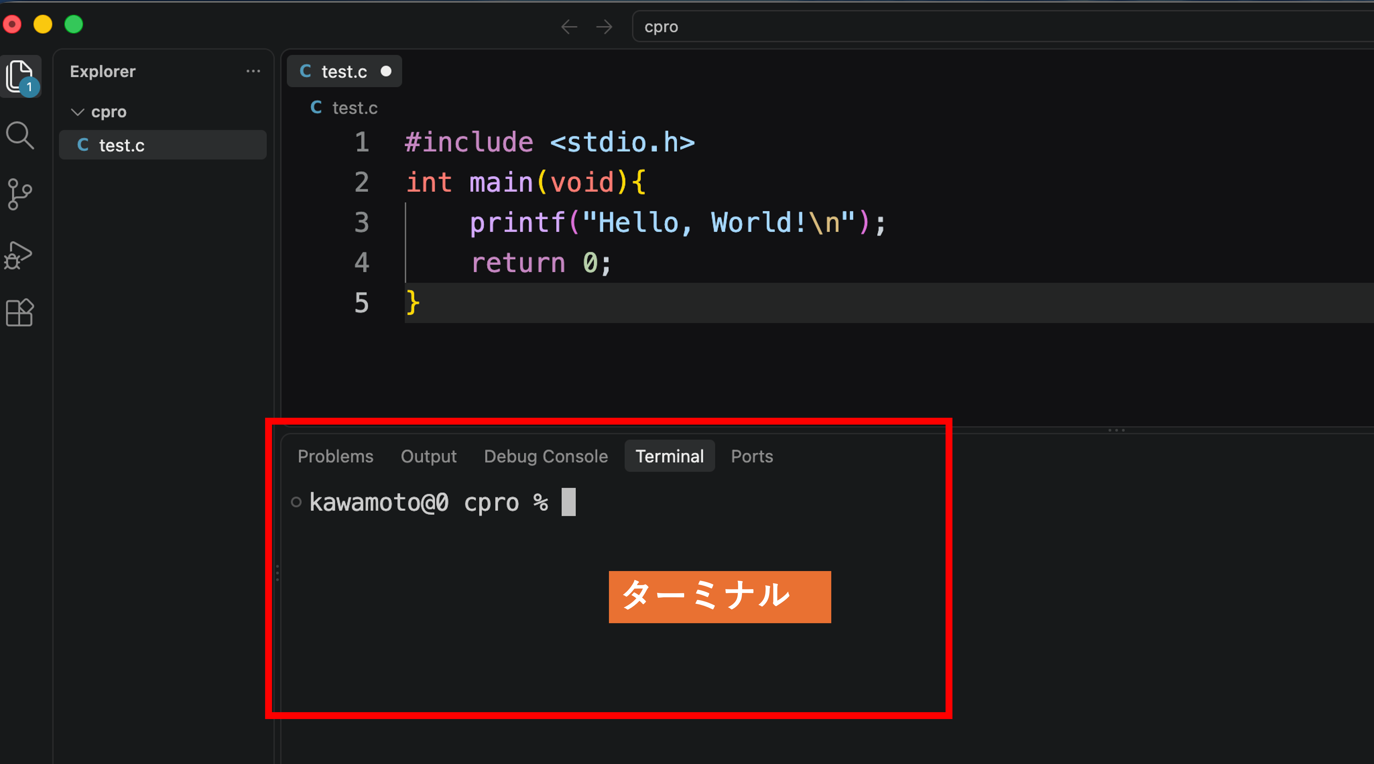 Mac版VS Codeのターミナル画面