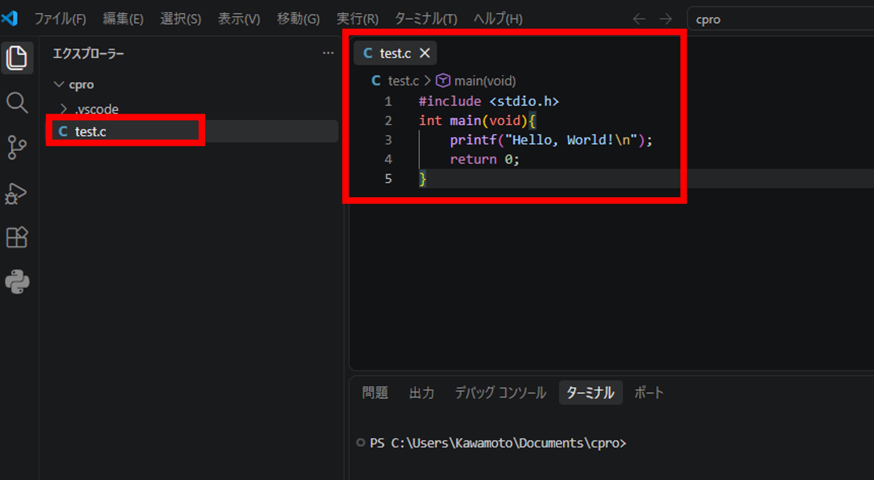 test.cにプログラムを入力した画面